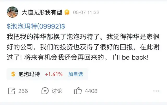 65岁的段永平，重新推翻自己