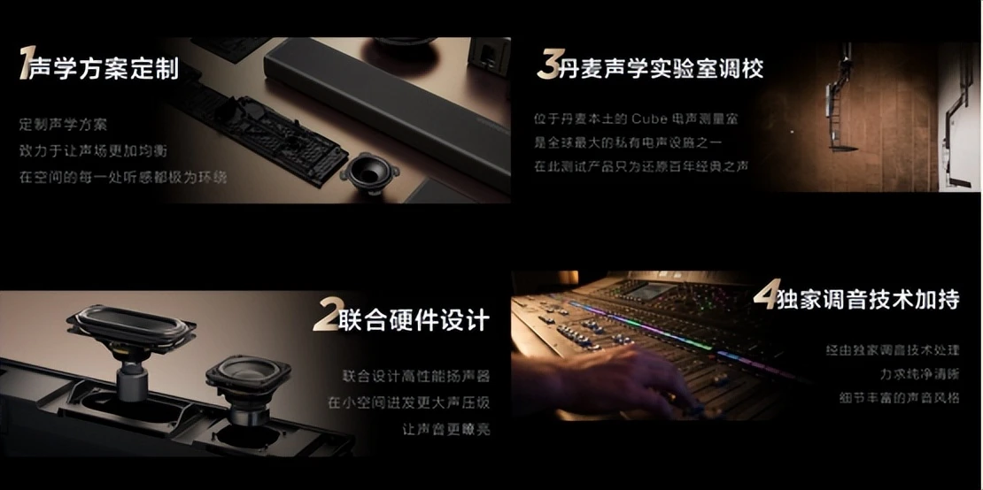 打破海外垄断，TCL Q系列旗舰回音壁问世，中国高端影音站上世界主场