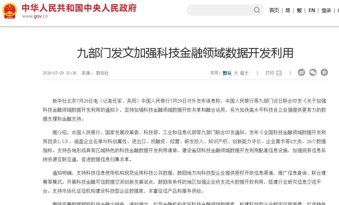 AI越来越聪明，为什么更需要可信数据和安全底座？