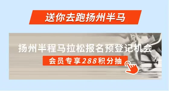 许昕刚拿冠军，我就get了他的华住会“同款 ”