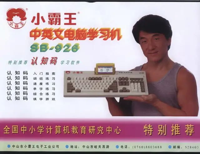 65岁的段永平，重新推翻自己