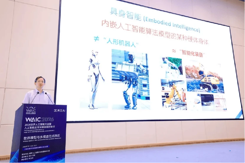 昆仑万维WAIC专场论坛:董事长兼CEO方汉宣布2026为“世界模型元年”