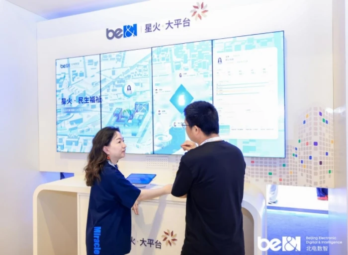 WAIC 2026 | 如果Agent有性格，你的智能伙伴会是什么样的？