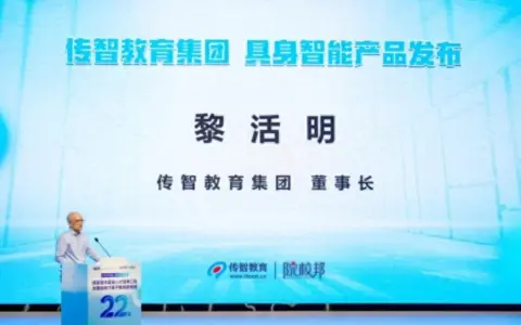 重磅丨传智教育发布全套具身智能课程及6款机器人硬件