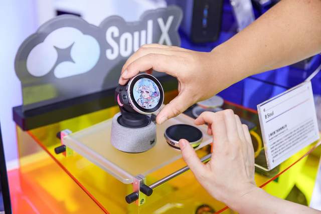 Soul 在WAIC 2026：AI硬件首次亮相、SoulX实时数字人，共探下一代人机交互范式新可能