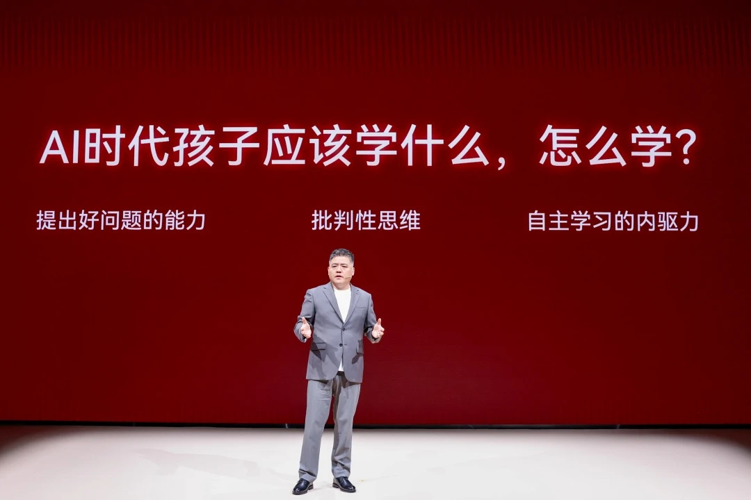 让AI更理解学生，学而思发布全新培优AI家教及旗舰学习机T6系列
