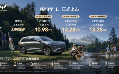 10万级唯一大六座SUV，星光L上市仅10.98万元起