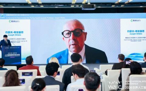 曹操出行亮相WAIC，以可信Robotaxi探索人工智能产业化路径
