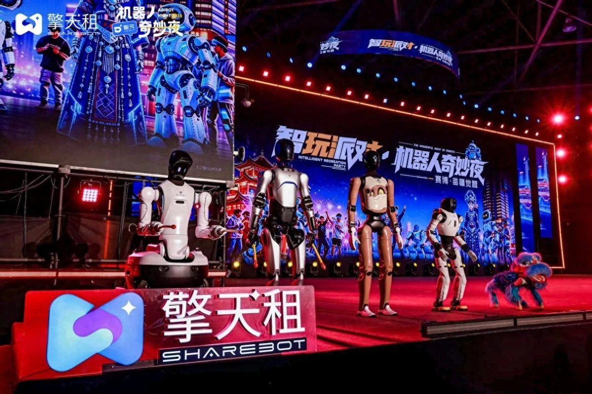 “机器人奇妙夜”落地贵阳 擎天租打造“RaaS+文旅”商业新模型