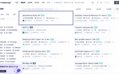全球首个3T级模型Kimi K3开源，魔搭社区同步上线