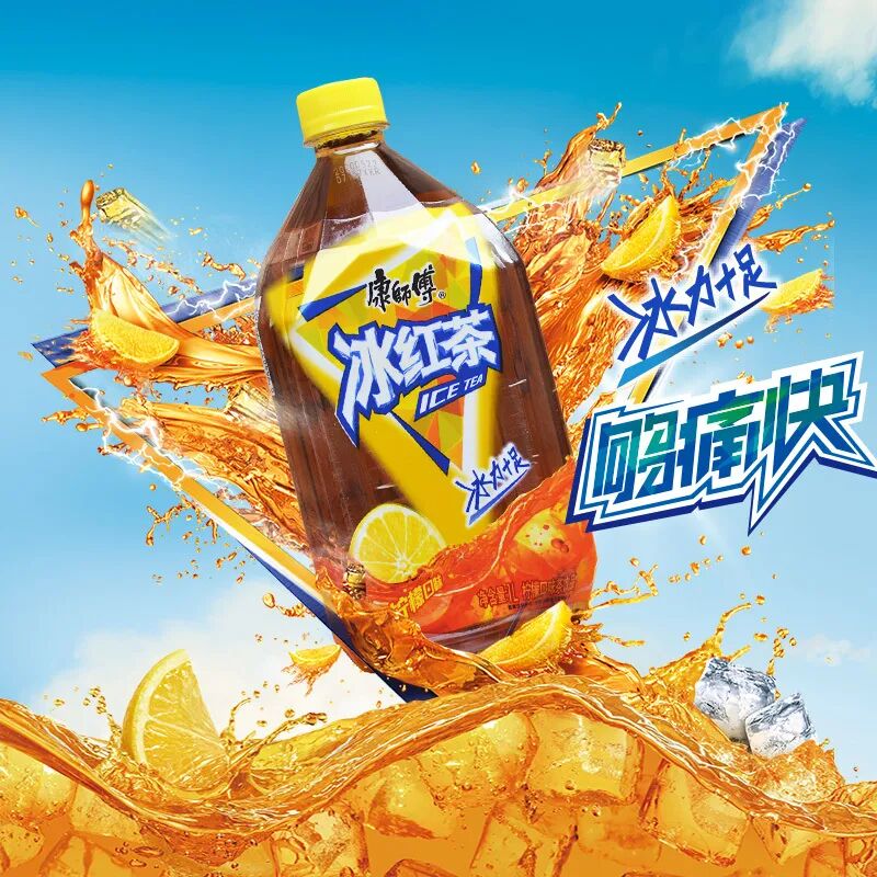 一年流失上万家经销商，40岁康师傅面临中年危机