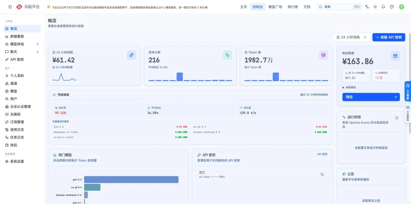 AI团队开始上岗，云从科技给它们建了座“模型电站”