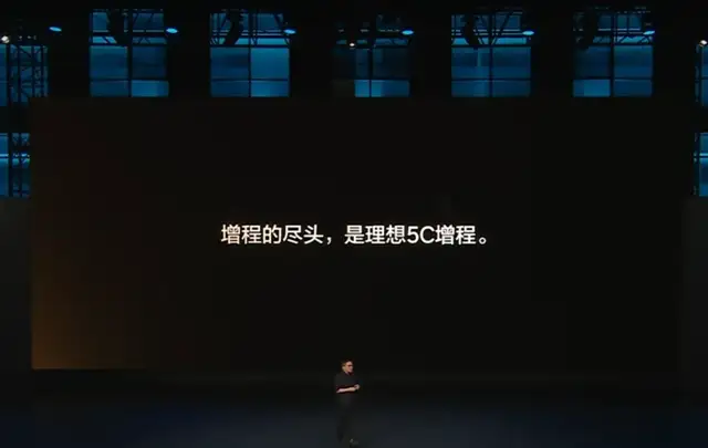 理想掉头、小米逆行：增程告别“黄金时代”