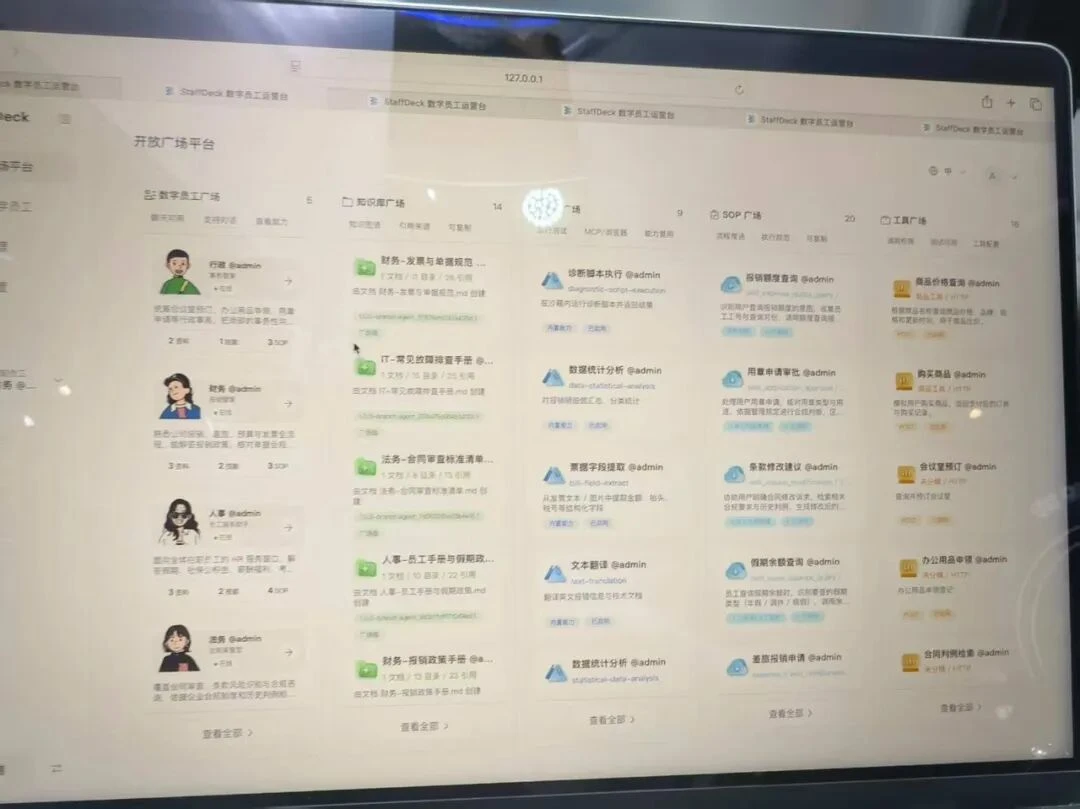 双击查看原图 面壁智能200亿估值背后:端侧AI如何跳出算法廉价的宿命