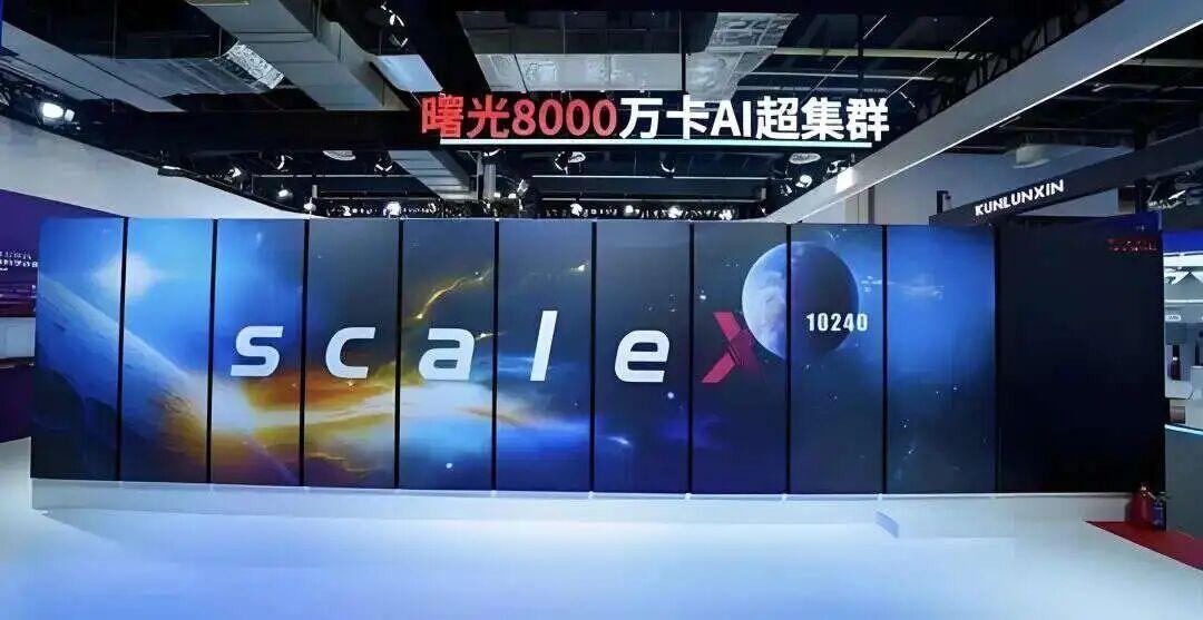 双击查看原图 从“堆卡”到“系统战”,国产算力全面爆发|2026WAIC