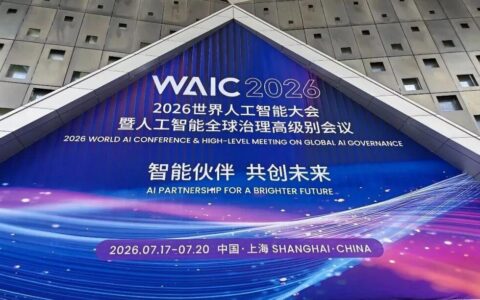 走出WAIC，AI的下一场硬仗在吉瓦级AIDC
