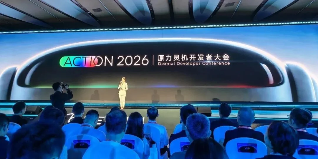 双击查看原图 4B参数+操作系统,原力灵机能打破具身智能的僵局吗?