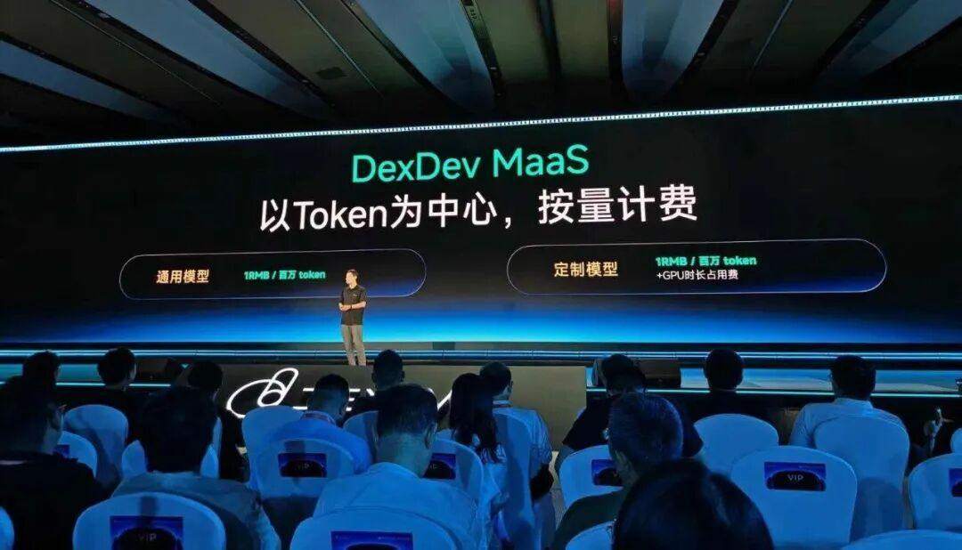 双击查看原图 4B参数+操作系统,原力灵机能打破具身智能的僵局吗?