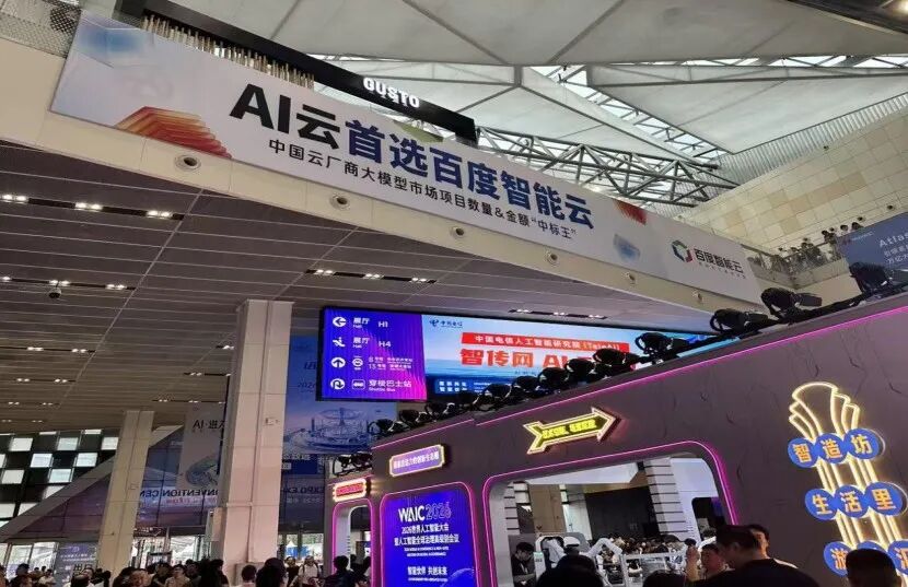 双击查看原图 走出WAIC,AI的下一场硬仗在吉瓦级AIDC