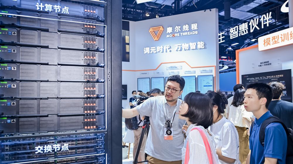 双击查看原图 从“堆卡”到“系统战”,国产算力全面爆发|2026WAIC