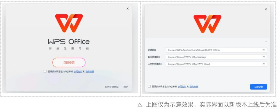 双击查看原图 WPS回应C盘占用争议:缓存清理始终免费,7月版本优化管理入口