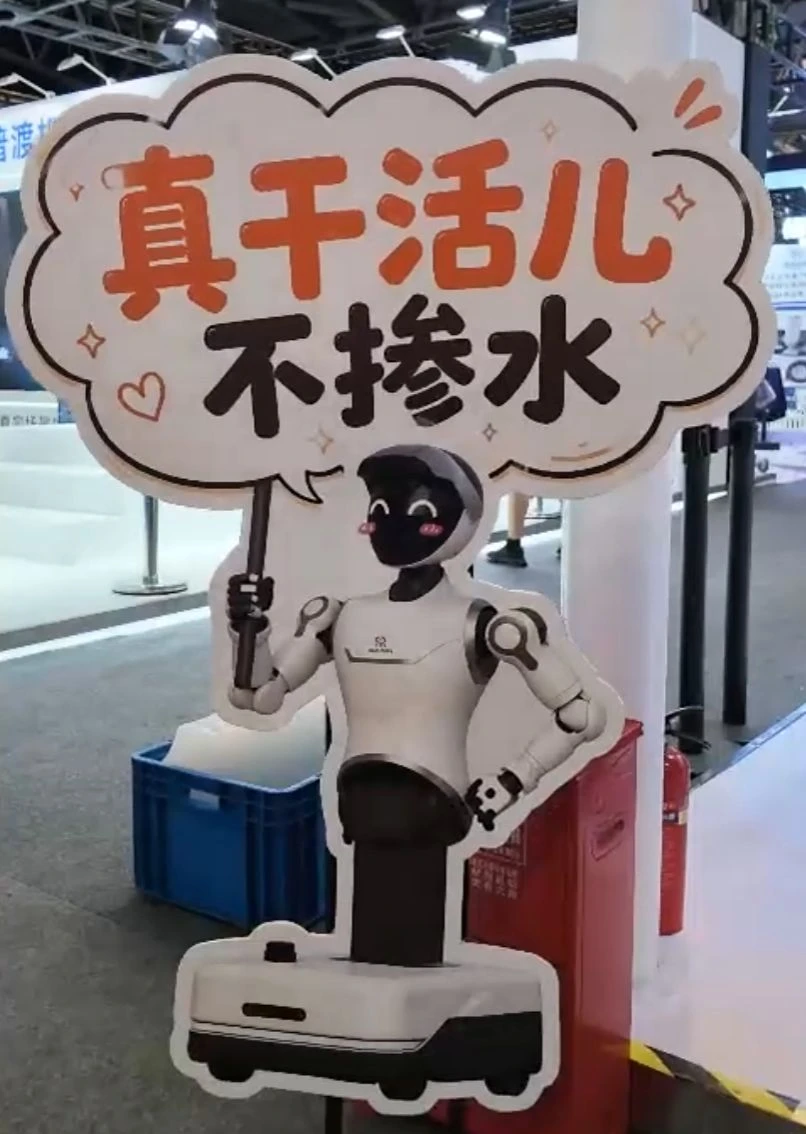 双击查看原图 机器人开始打工了,可量产才是生死线|2026 WAIC