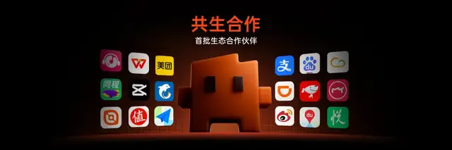 豆包手机扩产、Apple智能补票：厂商疯抢AI手机定义权