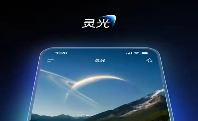 灵光收兵，阿福冲锋，阿宝守家：蚂蚁探寻AI船票