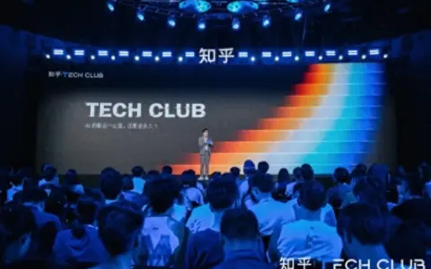知乎亮相WAIC 2026，解码AI技术从理论到落地的“最后一公里”