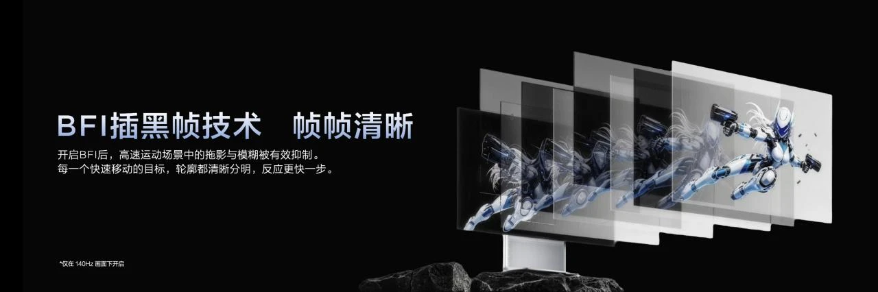 1.1%最强镜面低反+全新云天青配色：TCL X3B系列OLED+显示器正式发布