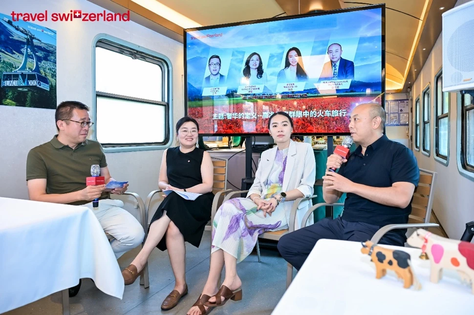 当列车成为风景:瑞士交通系统在京发起行业沙龙,携手全球伙伴共育中国慢旅行市场
