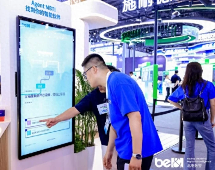 WAIC 2026 | 如果Agent有性格，你的智能伙伴会是什么样的？