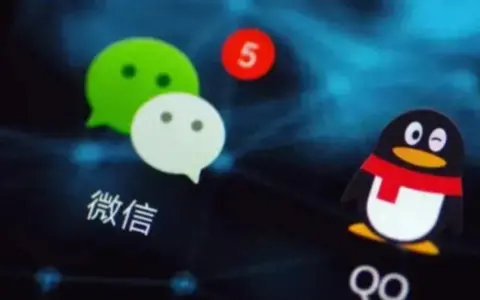 QQ押注陌生人动态：是出奇制胜，或战术冒进
