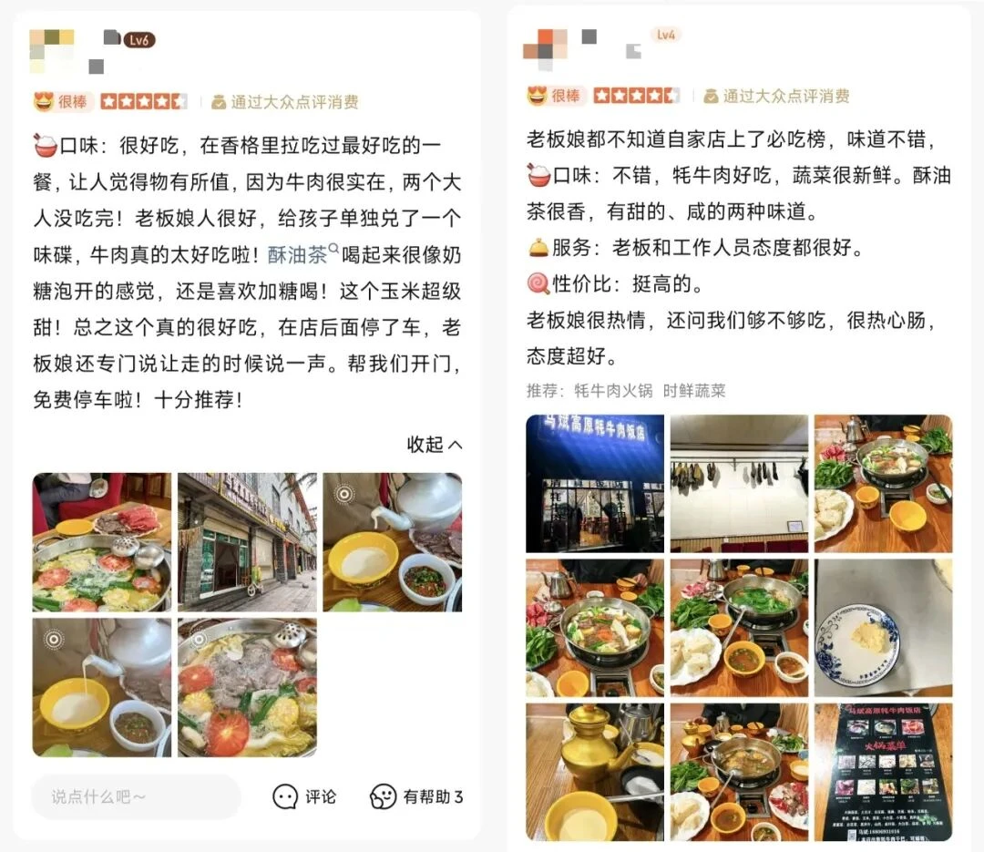 大众点评23年干了件“蠢”事