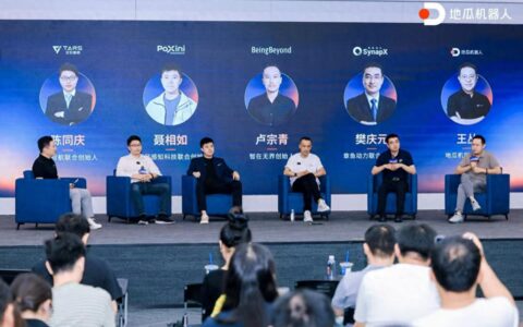 WAIC期间落地多项合作成果，旭日S600获20+头部客户认可开启量产验证