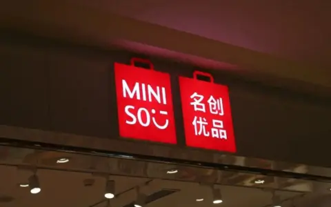 舆论场频频翻车，名创优品赢了财报输了口碑