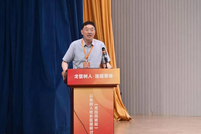 用“以体树人”破题，向“五育融合”进阶