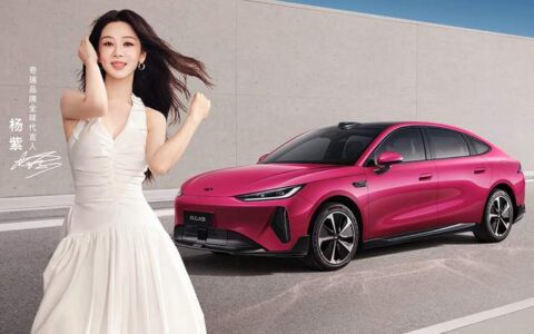 超级置换价仅10.69万元起，奇瑞风云A9正式上市