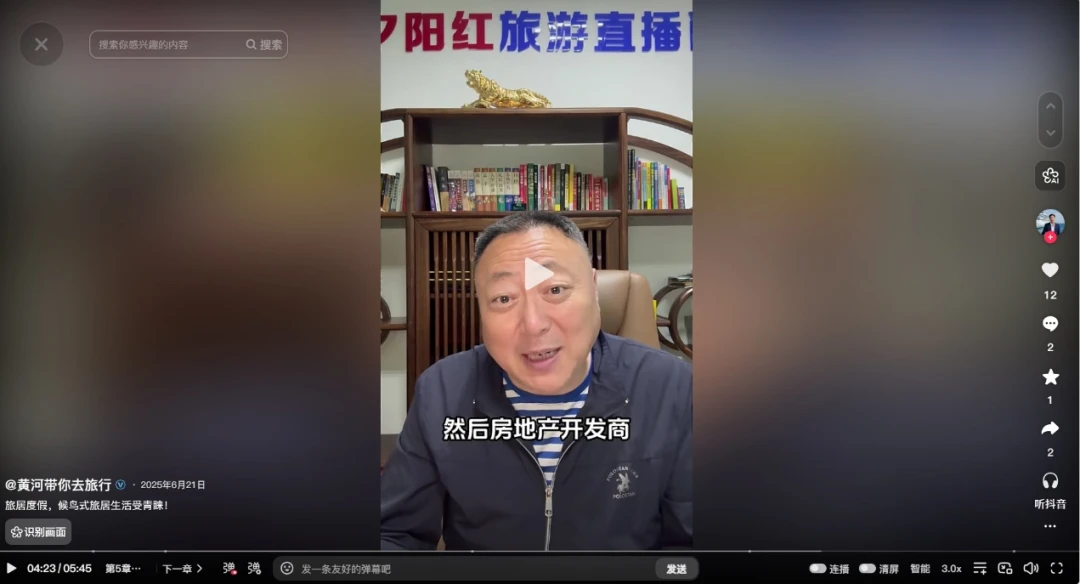 99元10次一日游，经营18年的苏州夕阳红旅行社“卖卡”爆雷