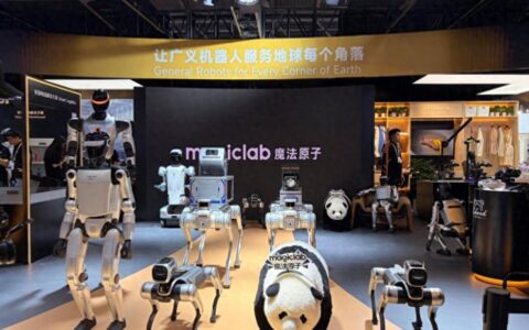 魔法原子闪耀WAIC2026 打造“场景驱动”物理AI平台