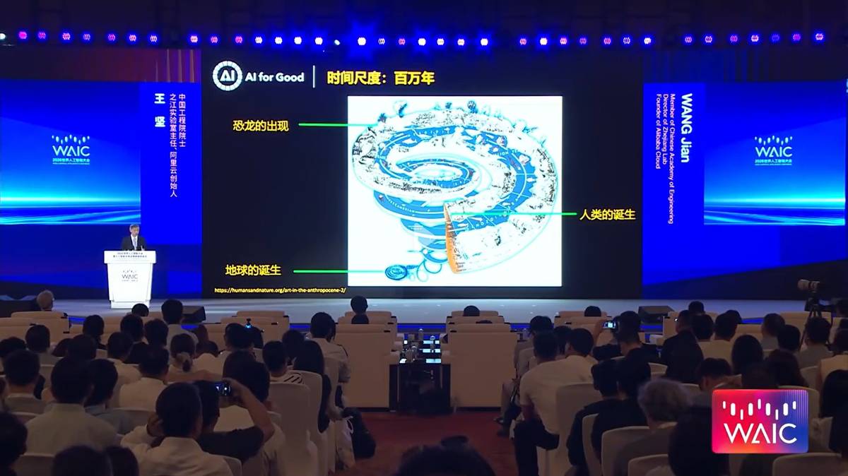 大语言模型≠大模型：让科学数据成为“原住民”，一场正在发生的范式革命