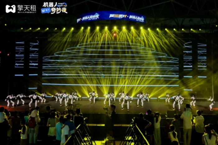 擎天租60台机器人上岗WAIC，开启“RaaS+”全场景落地阶段
