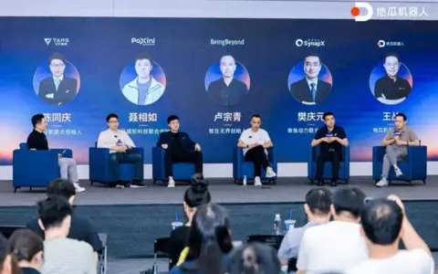WAIC期间落地多项合作成果，旭日S600获20+头部客户认可开启量产验证