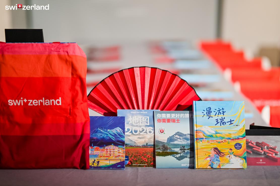 瑞士国家旅游局发布《漫游瑞士》插画书