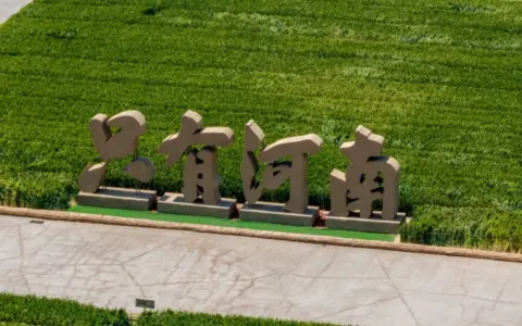建业地产割肉“只有河南”，地产商没钱玩文旅了