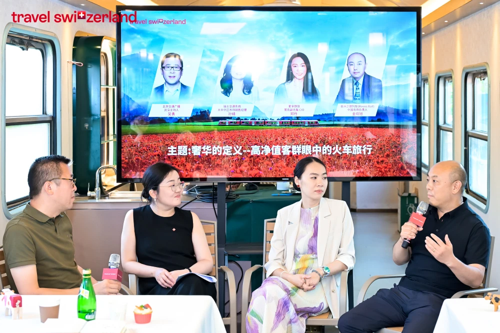 百年积淀与中国破局：瑞士交通系统在京搭了场火车旅行的“思想擂台”
