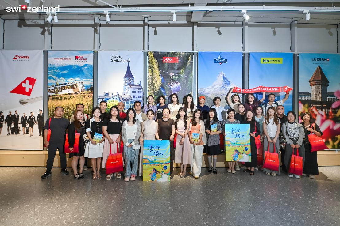 瑞士国家旅游局发布《漫游瑞士》插画书