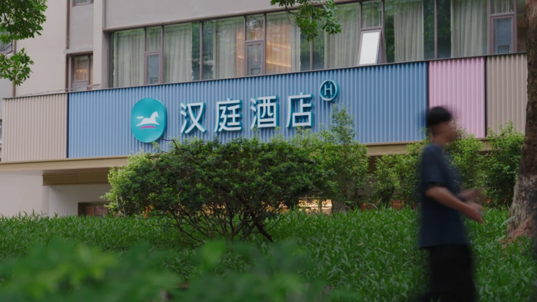 华住广东副会长亲测:汉庭4.0就是华南存量物业的“满房”答案