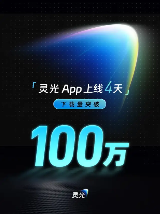 灵光收兵，阿福冲锋，阿宝守家：蚂蚁探寻AI船票
