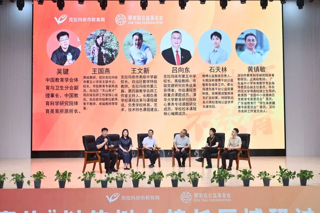 用“以体树人”破题，向“五育融合”进阶